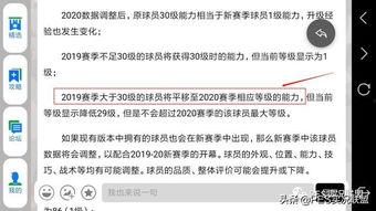 国服最新手册爆料,揭秘全新内容与玩法革新  第3张