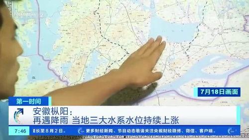 枞阳新闻爆料网最新消息,最新动态,揭秘枞阳热点事件! 第2张 枞阳新闻爆料网最新消息,最新动态,揭秘枞阳热点事件! 第2张