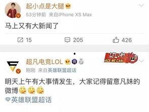 枞阳新闻爆料网最新消息,最新动态,揭秘枞阳热点事件! 第3张 枞阳新闻爆料网最新消息,最新动态,揭秘枞阳热点事件! 第3张
