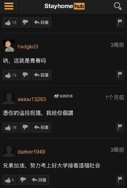 中国房子爆料视频最新消息,爆料视频揭示房价走势与政策动向 第3张 中国房子爆料视频最新消息,爆料视频揭示房价走势与政策动向 第3张