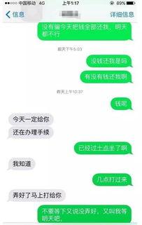 聊天记录爆料最新,聊天记录爆料最新内幕,震惊业界! 第2张 聊天记录爆料最新,聊天记录爆料最新内幕,震惊业界! 第2张