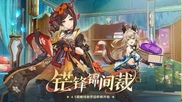 原神尼禄最新爆料,神秘角色即将登场,技能与背景故事揭秘 第3张 原神尼禄最新爆料,神秘角色即将登场,技能与背景故事揭秘 第3张