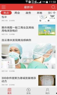 生活各种爆料视频 第3张 生活各种爆料视频 第3张