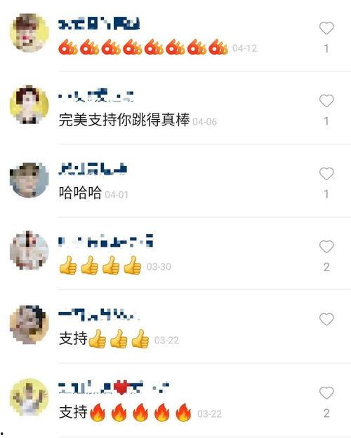 抖音快手网红吃瓜视频,抖音快手热门视频幕后真相 第2张 抖音快手网红吃瓜视频,抖音快手热门视频幕后真相 第2张