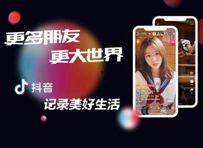 抖音快手网红吃瓜视频,抖音快手热门视频幕后真相 第3张 抖音快手网红吃瓜视频,抖音快手热门视频幕后真相 第3张