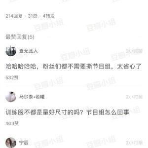 吃瓜网热门吃瓜爆料视频,吃瓜网热门爆料视频深度解析  第2张
