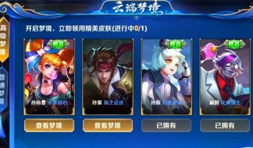 周二更新皮肤爆料视频,视觉盛宴，等你来赏  第2张