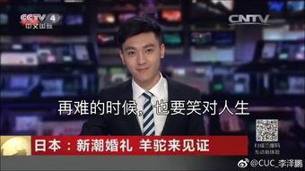娱乐爆料男主播有哪些,盘点那些爆红男主播的幕后故事 第3张 娱乐爆料男主播有哪些,盘点那些爆红男主播的幕后故事 第3张