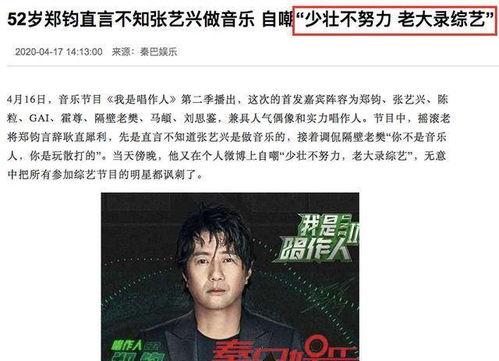 娱乐圈爆料比较准的微博,微博热搜背后的真实故事  第3张