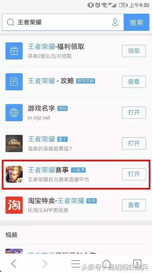 娱乐爆料阅读小程序是什么,轻松获取最新娱乐资讯 第3张 娱乐爆料阅读小程序是什么,轻松获取最新娱乐资讯 第3张