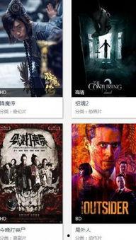 奇人电影在线观看,奇幻世界，在线奇遇记  第3张