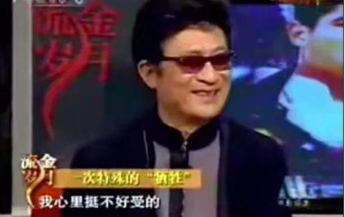 娱乐圈群演爆料,揭秘明星幕后生活真相  第3张
