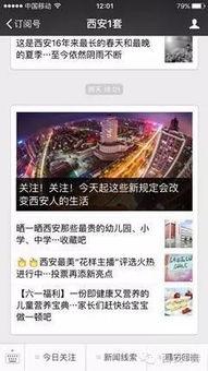 中华新闻爆料平台官网,权威爆料,见证时代变迁 第2张 中华新闻爆料平台官网,权威爆料,见证时代变迁 第2张