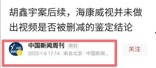 中华新闻爆料平台官网,权威爆料,见证时代变迁 第3张 中华新闻爆料平台官网,权威爆料,见证时代变迁 第3张