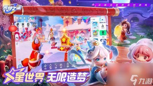 元梦之星狼人杀最新爆料新角色,神秘狼王降临,游戏格局再起风云 第3张 元梦之星狼人杀最新爆料新角色,神秘狼王降临,游戏格局再起风云 第3张