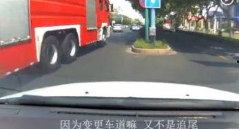 吉林网友爆料消防车视频,消防车紧急出动,英勇救援现场! 第3张 吉林网友爆料消防车视频,消防车紧急出动,英勇救援现场! 第3张