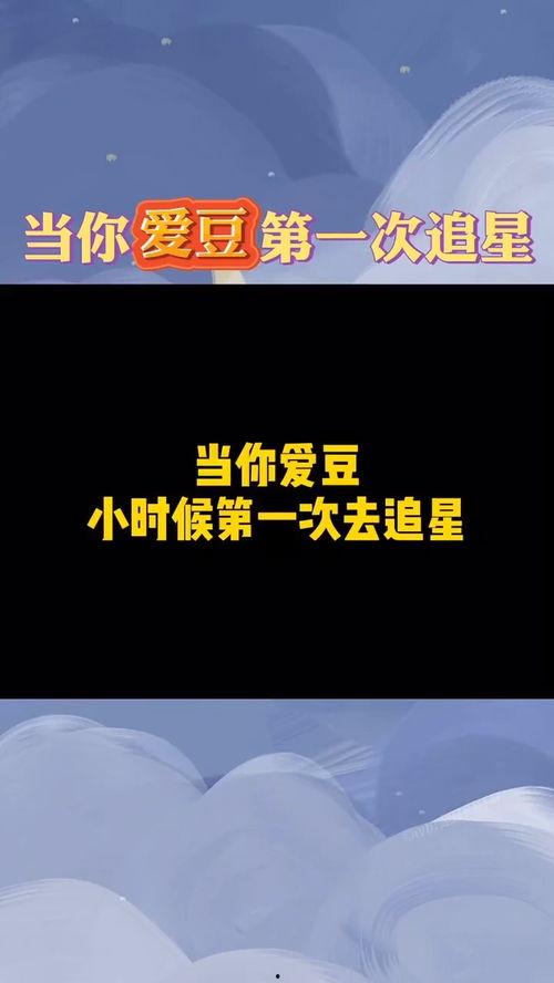娱乐圈今日热点爆料最新,明星恋情曝光,豪门恩怨再起波澜! 第3张 娱乐圈今日热点爆料最新,明星恋情曝光,豪门恩怨再起波澜! 第3张