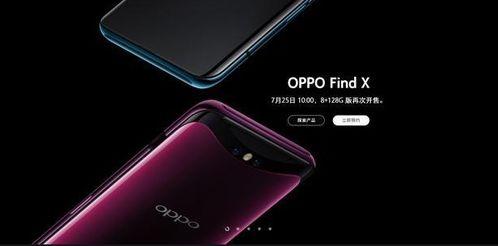 oppo最新爆料官,颠覆性设计，性能再升级，揭秘未来科技新篇章”