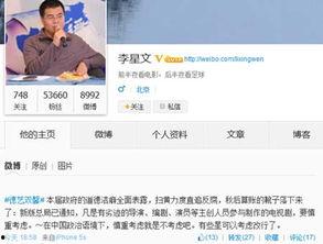 今年娱乐圈爆料,真相与谣言的交织