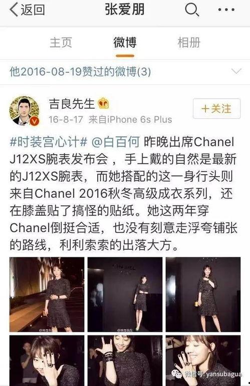 今年娱乐圈爆料,真相与谣言的交织  第2张