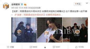 今年娱乐圈爆料,真相与谣言的交织  第3张