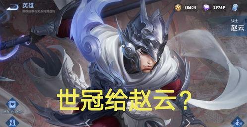 大乔削弱爆料视频,爆料视频揭示技能改动与影响解析 第3张 大乔削弱爆料视频,爆料视频揭示技能改动与影响解析 第3张