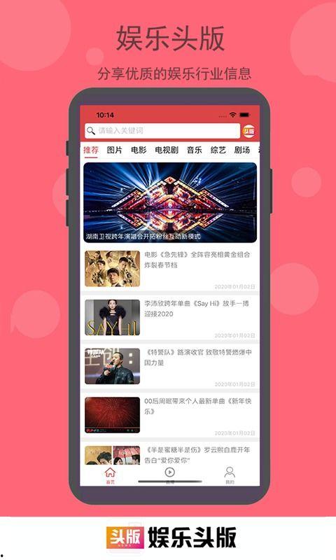 娱乐八卦爆料新闻视频,最新爆料视频幕后真相大起底 第3张 娱乐八卦爆料新闻视频,最新爆料视频幕后真相大起底 第3张