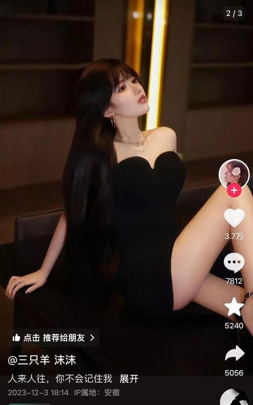 网红小杨哥爆料视频大全,揭秘幕后真相与热点事件 第2张 网红小杨哥爆料视频大全,揭秘幕后真相与热点事件 第2张