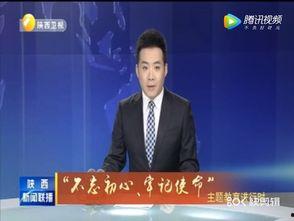 水门最新爆料新闻联播,联播揭秘关键证据
