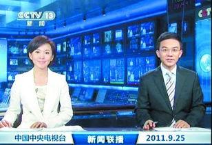 水门最新爆料新闻联播,联播揭秘关键证据 第2张 水门最新爆料新闻联播,联播揭秘关键证据 第2张