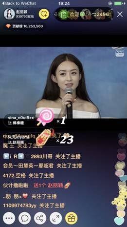 直播爆料赵丽颖视频播放,精彩瞬间引网友热议 第3张 直播爆料赵丽颖视频播放,精彩瞬间引网友热议 第3张