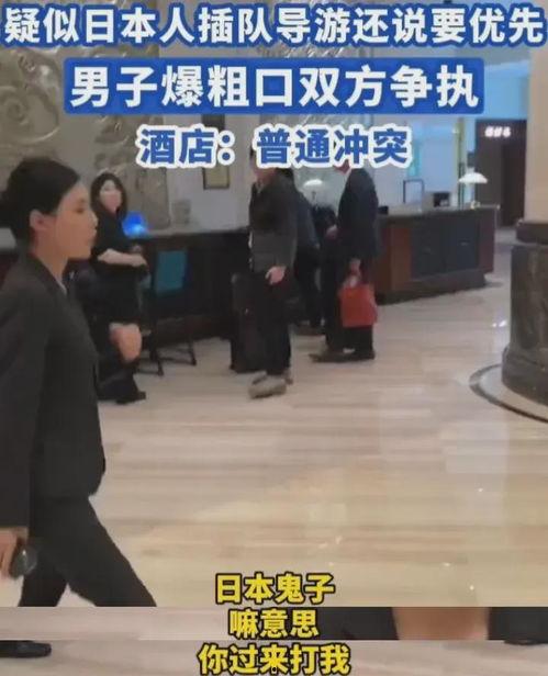 插队事件 爆料视频大全,全民围观社会现象引发热议  第2张