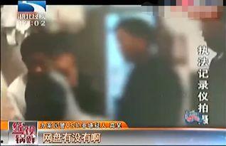 广州刘小姐爆料视频,揭秘背后惊人真相 第2张 广州刘小姐爆料视频,揭秘背后惊人真相 第2张