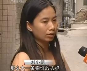 广州刘小姐爆料视频,揭秘背后惊人真相 第3张 广州刘小姐爆料视频,揭秘背后惊人真相 第3张