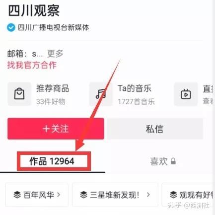 热点爆料可以爆料新闻吗,如何生成引人关注的新闻概述