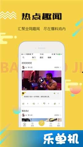 热点爆料可以爆料新闻吗,如何生成引人关注的新闻概述  第2张