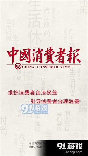 热点爆料可以爆料新闻吗,如何生成引人关注的新闻概述  第3张