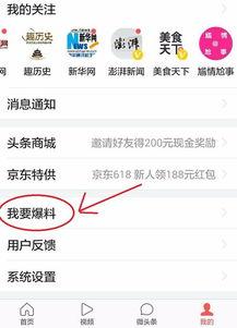 大连今日头条新闻爆料,突发!大连某区域发生重大事件,详情正在核实中... 第2张 大连今日头条新闻爆料,突发!大连某区域发生重大事件,详情正在核实中... 第2张