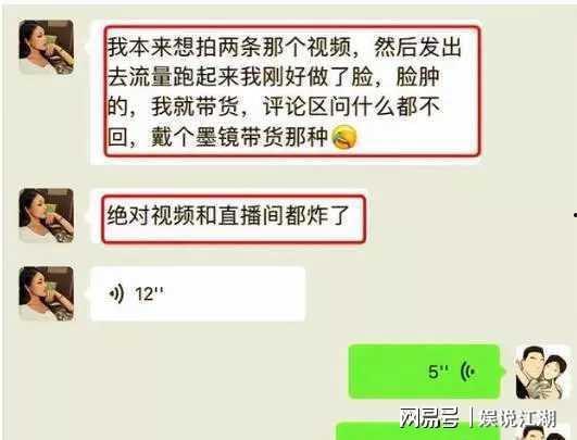 五嫂被害爆料视频播放,真相究竟如何？