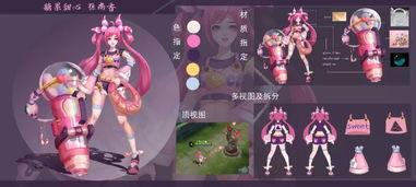 皮肤爆料沙雕视频大全集,皮肤爆料大全集笑料盘点