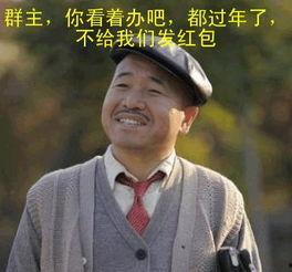 王大锤爆料人是谁呀视频,真相即将揭晓 第3张 王大锤爆料人是谁呀视频,真相即将揭晓 第3张