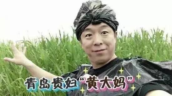 黄渤爆料女粉丝视频  第3张