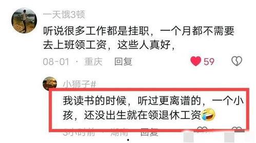 济南卫生间爆料案件最新,惊人真相揭开神秘面纱  第3张