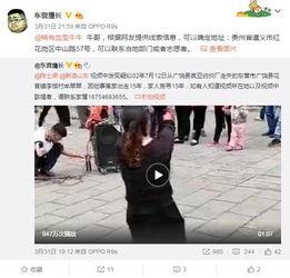 缅甸小六爆料视频播放 第2张 缅甸小六爆料视频播放 第2张
