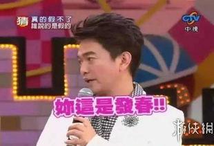 娱乐圈八大爆料  第2张