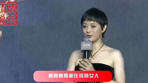娱乐圈八大爆料  第3张