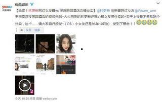 网红爆料娱乐新闻视频大全,热门娱乐新闻视频大盘点