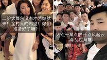 网红爆料娱乐新闻视频大全,热门娱乐新闻视频大盘点 第2张 网红爆料娱乐新闻视频大全,热门娱乐新闻视频大盘点 第2张