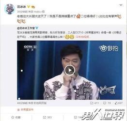 李晨父亲爆料视频,揭秘明星家庭背后的故事