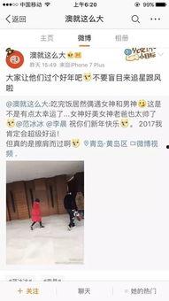 李晨父亲爆料视频,揭秘明星家庭背后的故事 第2张 李晨父亲爆料视频,揭秘明星家庭背后的故事 第2张